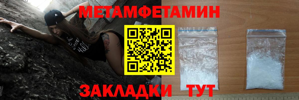 Городец  Амфетамин Premium  Амфетамин  Вход с VPN 