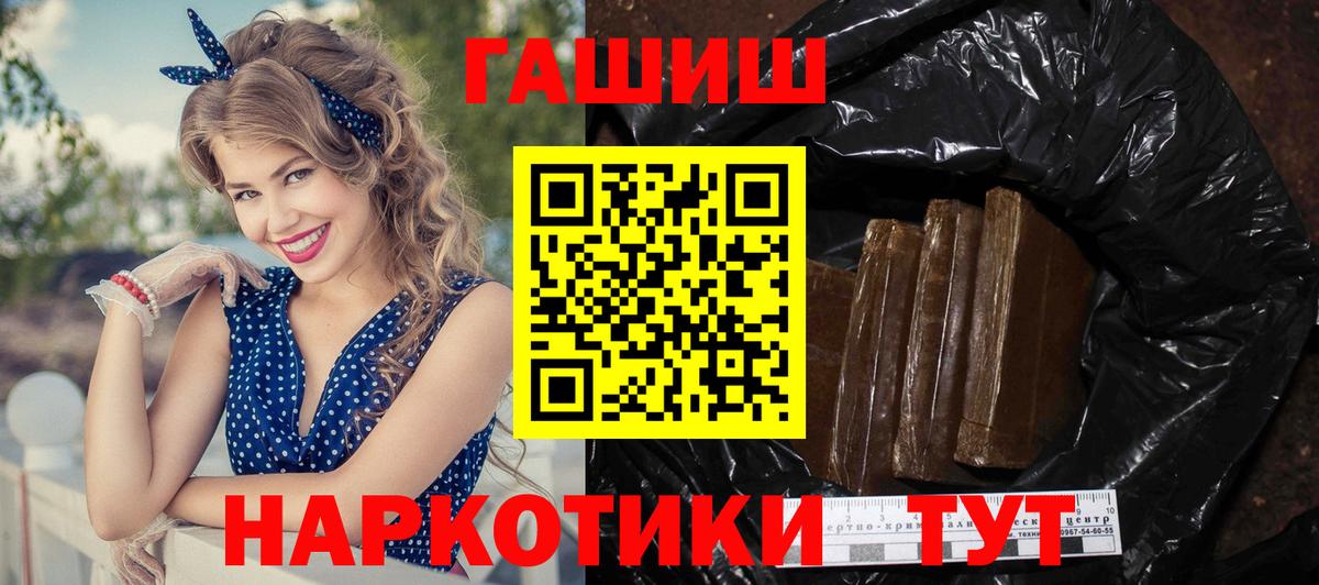 MDMA  Городец  Меф МЯУ МЯУ кристаллы  ГАШ  МАРИХУАНА  Вход с VPN 