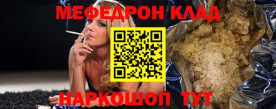 мефедрон VHQ Берёзовский
