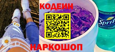 мефедрон VHQ Берёзовский