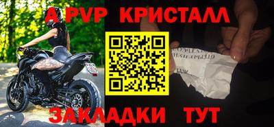 мефедрон VHQ Берёзовский
