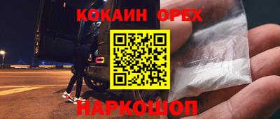 мефедрон VHQ Берёзовский
