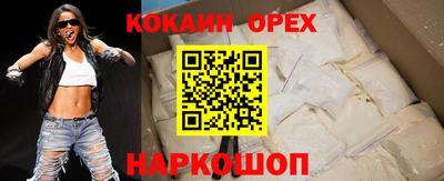 мефедрон VHQ Берёзовский