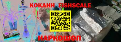 бошки Кохма