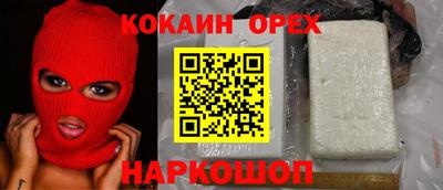 мефедрон VHQ Берёзовский