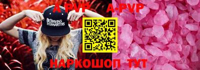 дмт Бийск