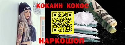 мефедрон VHQ Берёзовский