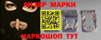 мефедрон VHQ Берёзовский