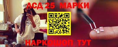 марихуана Беслан