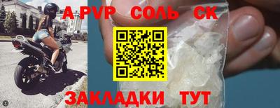 дмт Бийск