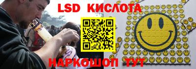 спиды Котовск