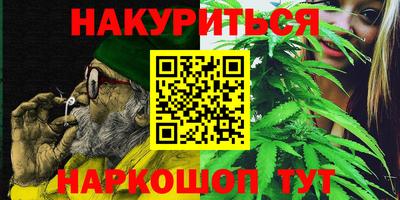 марихуана Беслан