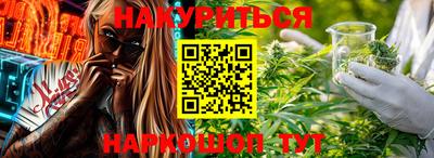 марихуана Беслан