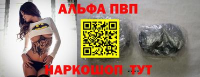 мефедрон VHQ Берёзовский