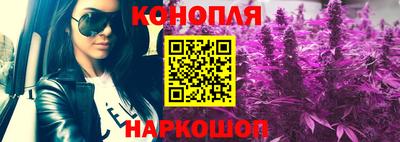 марихуана Беслан