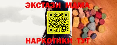дмт Бийск