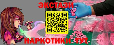 дмт Бийск