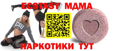 дмт Бийск