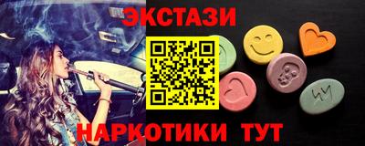 марихуана Беслан