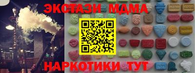 марихуана Беслан