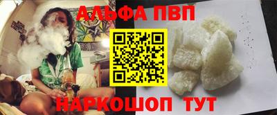 дмт Бийск