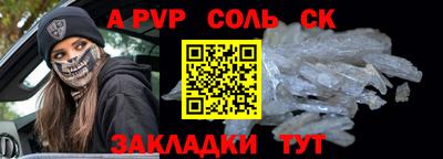 дмт Бийск