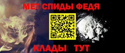 мефедрон VHQ Берёзовский