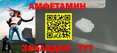 мефедрон VHQ Берёзовский