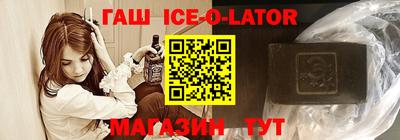 марихуана Беслан