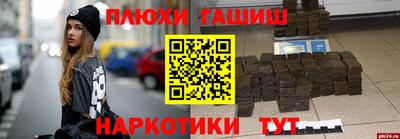 марихуана Беслан