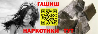 дмт Бийск