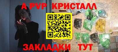 мефедрон VHQ Берёзовский
