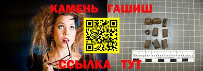 дмт Бийск