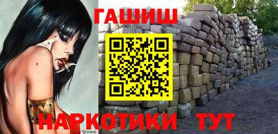 дмт Бийск