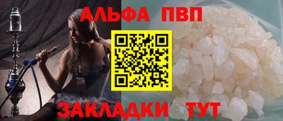 мефедрон VHQ Берёзовский