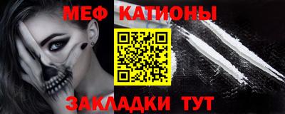 дмт Бийск