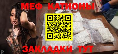 марихуана Беслан