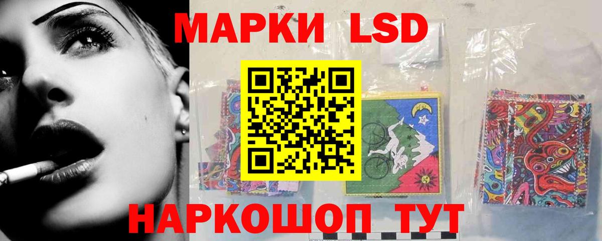 ЛСД экстази ecstasy Городец