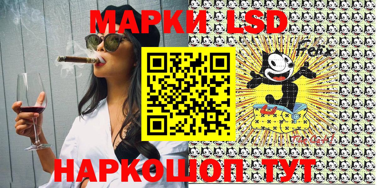 Марки N-bome 1500мкг Городец