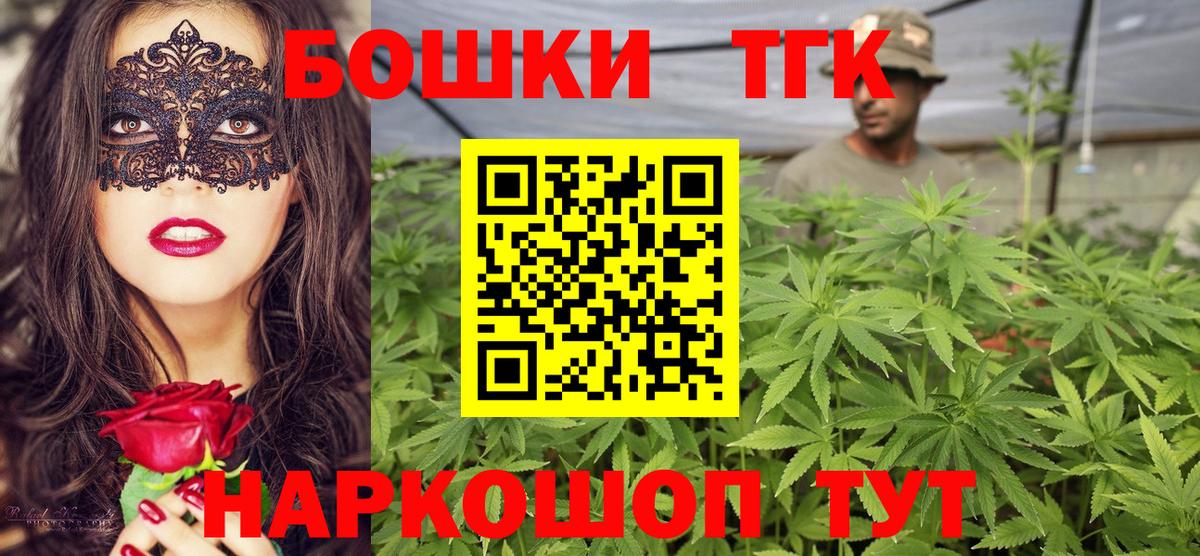 МАРИХУАНА марихуана Городец